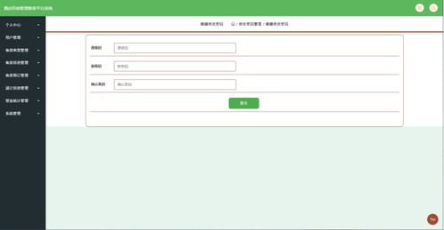 含文檔 ppt 源碼等 精品基于javaweb的酒店民宿管理推薦平臺(tái)ssm 計(jì)算機(jī)畢設(shè)java項(xiàng)目源碼