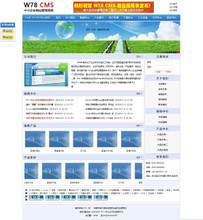 【cms系統(tǒng)】最新最全cms系統(tǒng) 產(chǎn)品參考信息