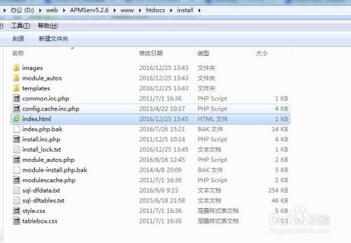 dedecms網(wǎng)站如何重裝