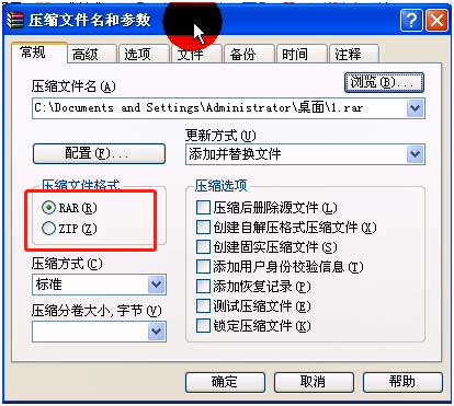 dedecms織夢(mèng)網(wǎng)站的備份與上傳空間操作流程
