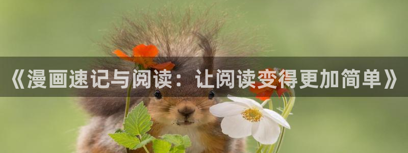 喵趣漫画下载最新版本