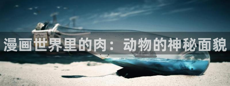 喵趣漫画官网免费