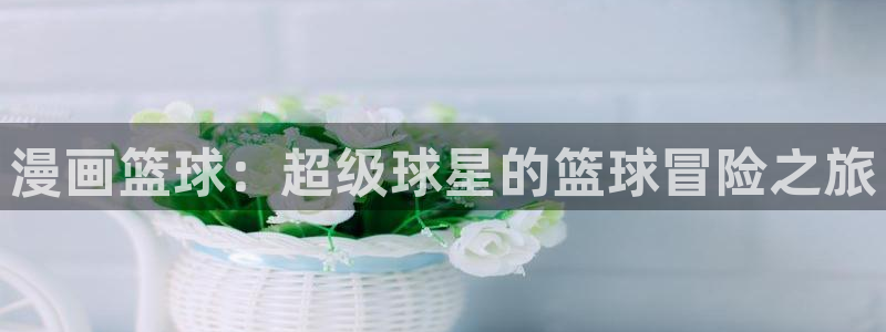 喵趣漫画app正版下载