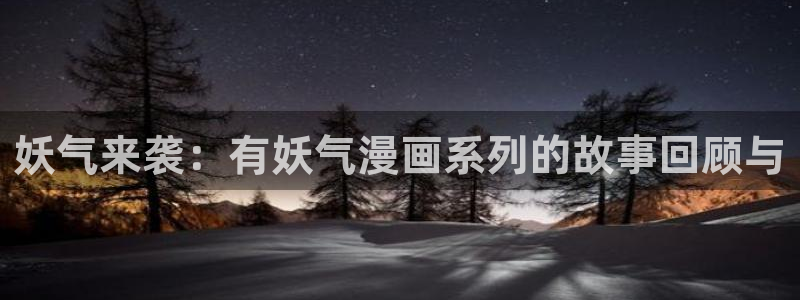 喵趣动漫app官方下载