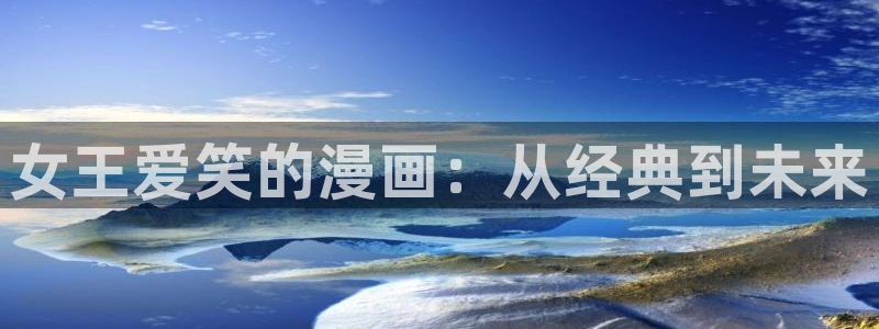 喵趣漫画软件