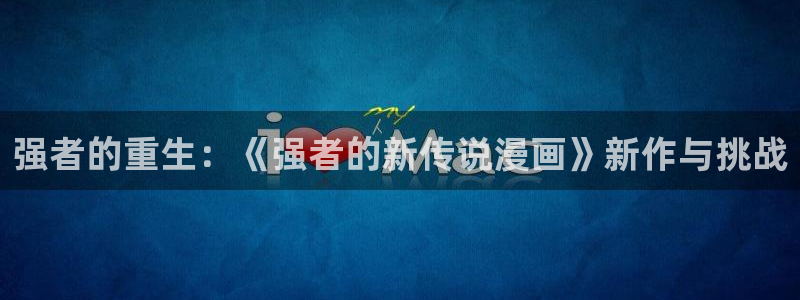 喵趣漫画app免费下载