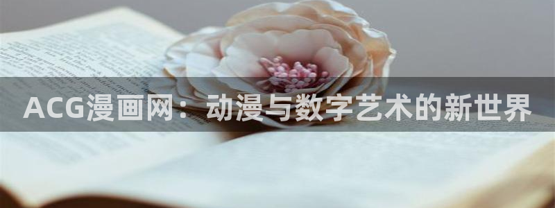 喵趣漫画1.1.2.2