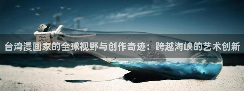 喵趣漫画免费下载
