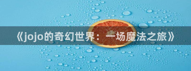 喵趣漫花