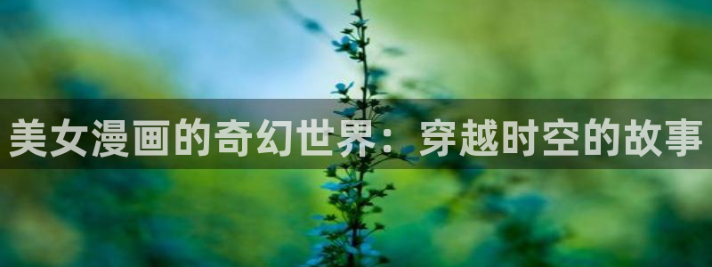 雀魂喵趣券