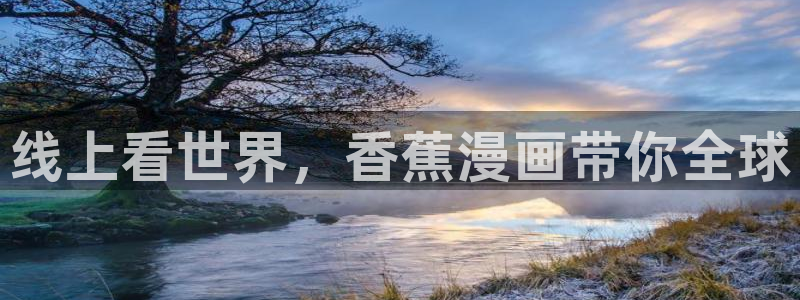 喵趣漫画app下载免费