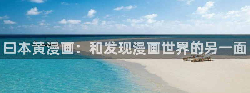 喵趣漫画了