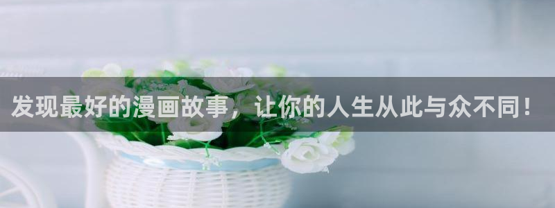 喵趣漫画app官方下载