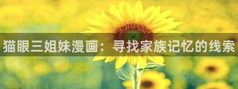 下载喵趣玩