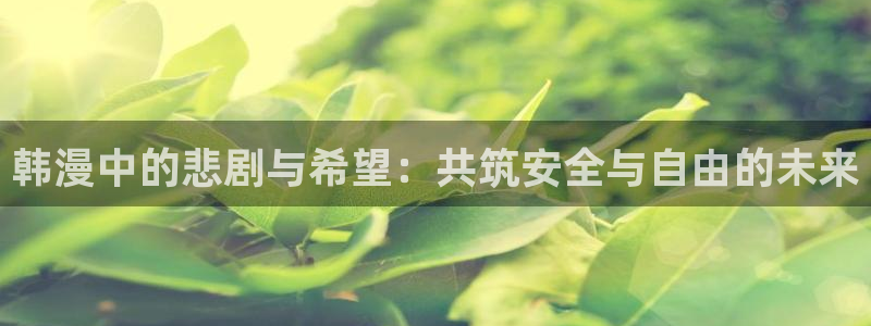 喵趣漫画2025最新版本下载