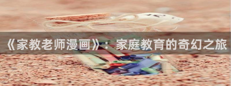 喵趣漫画官网app下载