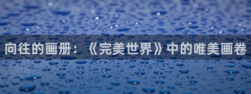 喵趣漫画在线阅读免费