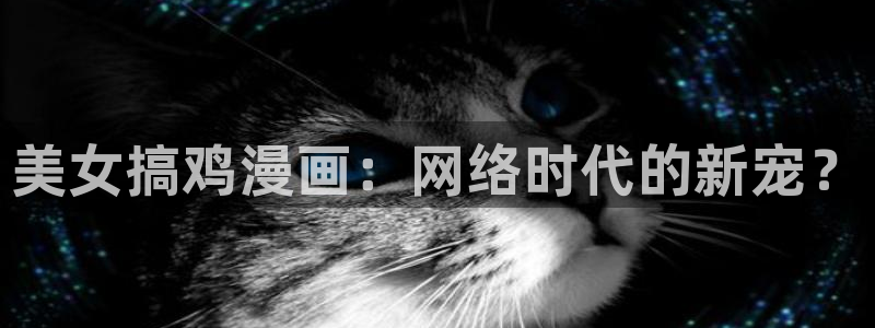 www喵趣top