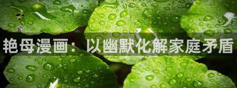 喵趣漫画2265安卓下载安装