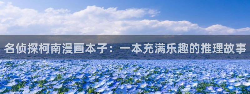 喵趣漫画最新版本是多少