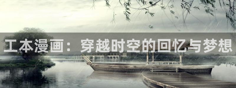 喵趣动漫官方正版下载