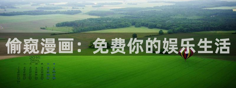 喵趣官网漫画