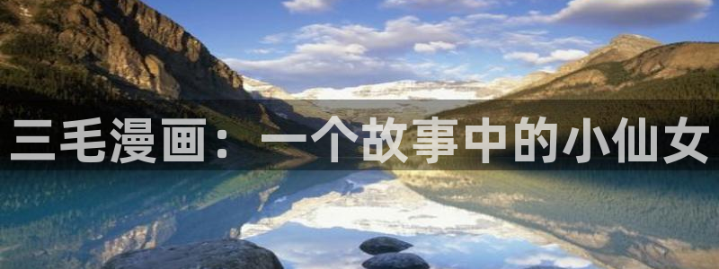 喵趣漫画最新版app下载