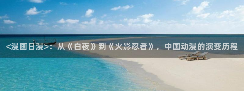 喵趣漫画正版下载ios