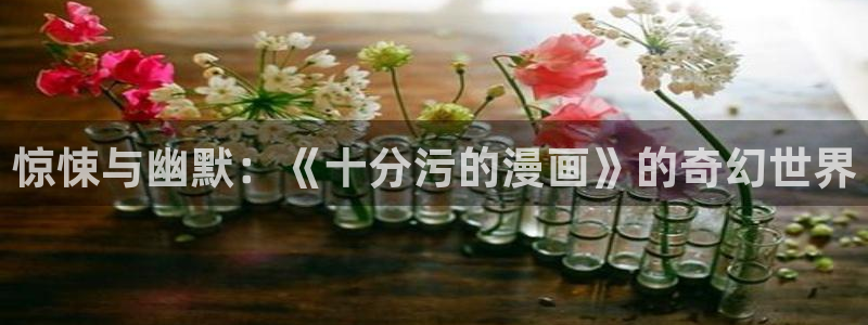 喵趣漫画1.1.2.3