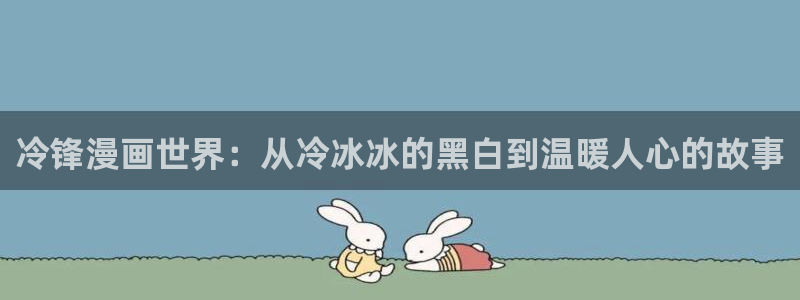 喵趣漫画正版下载安装
