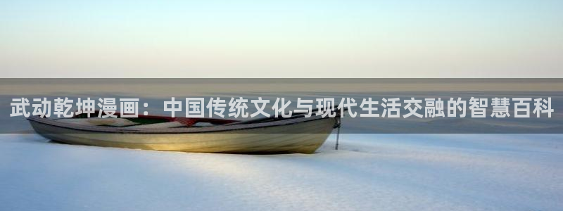 喵趣漫画官方正版入口