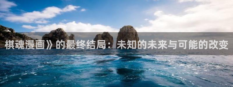 喵趣漫画官方