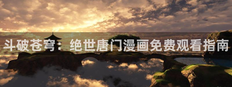 喵趣漫正版下载