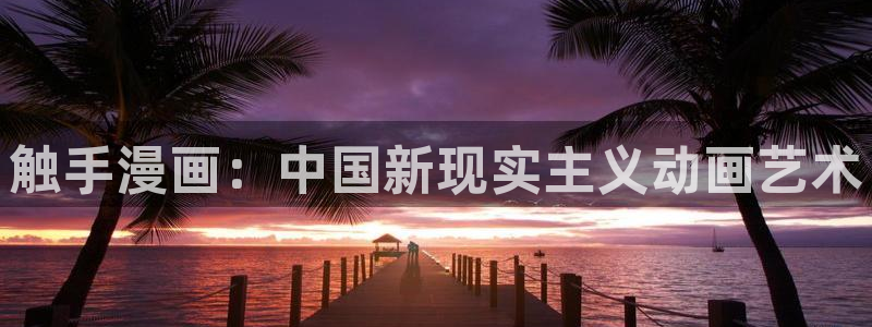 喵趣免费漫画下载