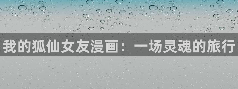 喵趣漫画在线观看