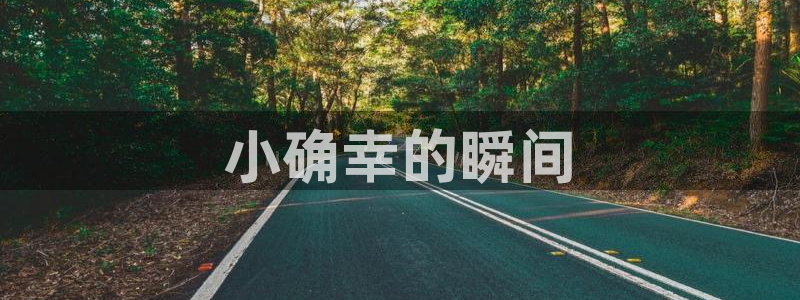 www·喵趣·com