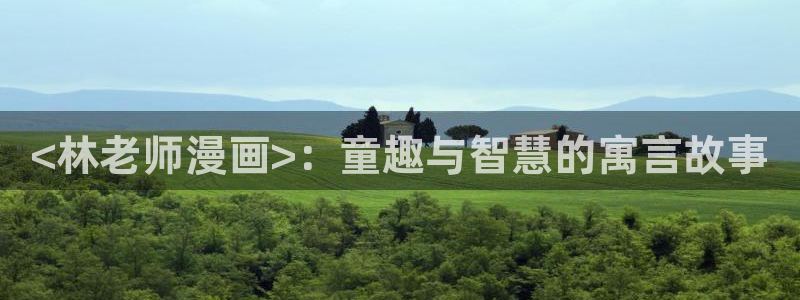 喵趣漫画官网版正版