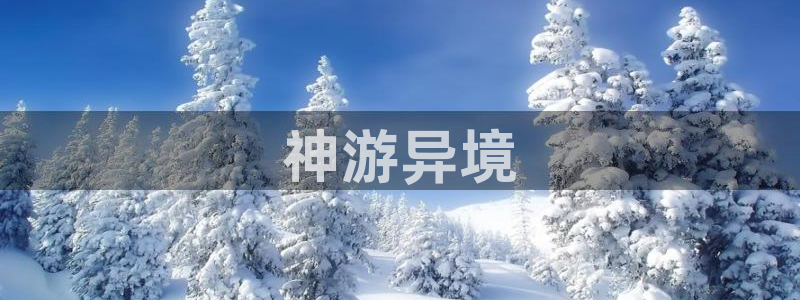 喵趣漫画免费阅读