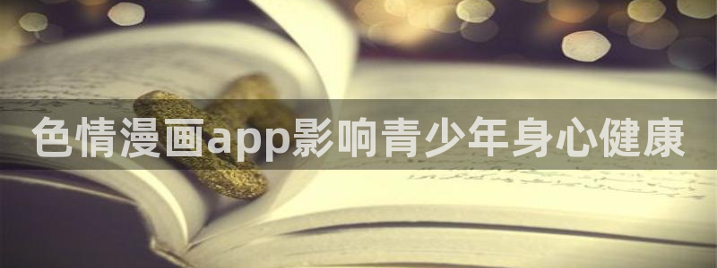 喵趣漫画网页版入口