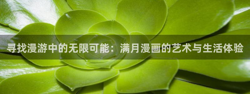 喵趣漫画下载下载