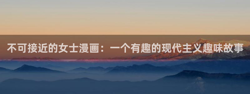 喵趣漫画app最新