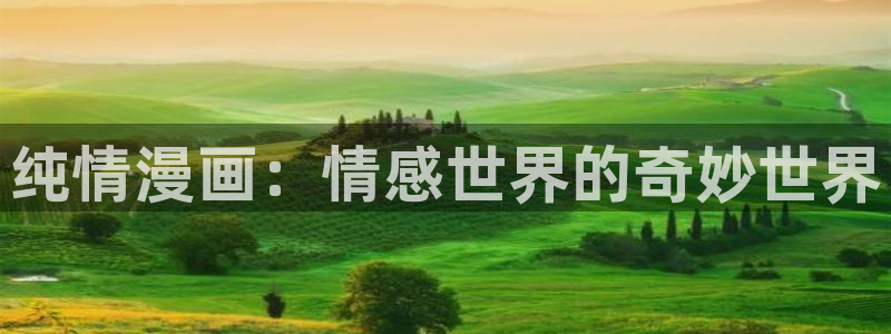 喵趣