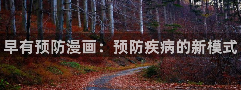 漫画喵趣下载