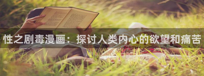 喵趣漫画修好了吗?