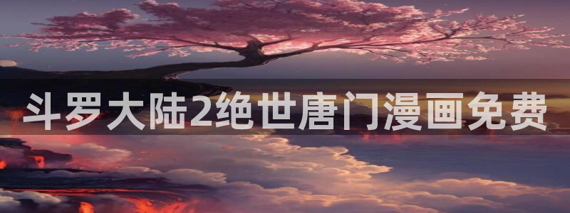 喵趣漫画最新版本2024年下载
