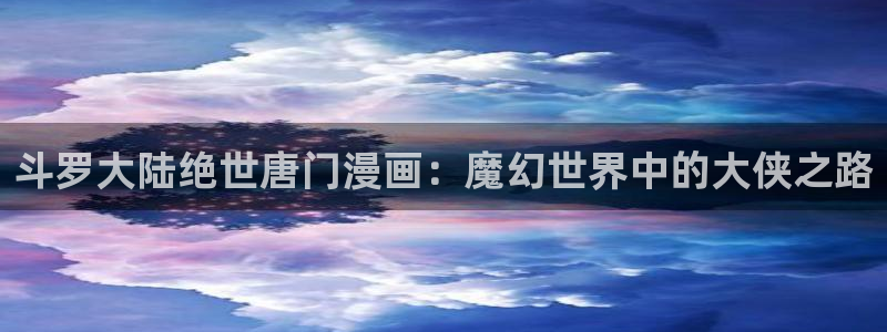 喵趣漫画最新的消息