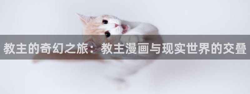 喵趣漫画在线观看
