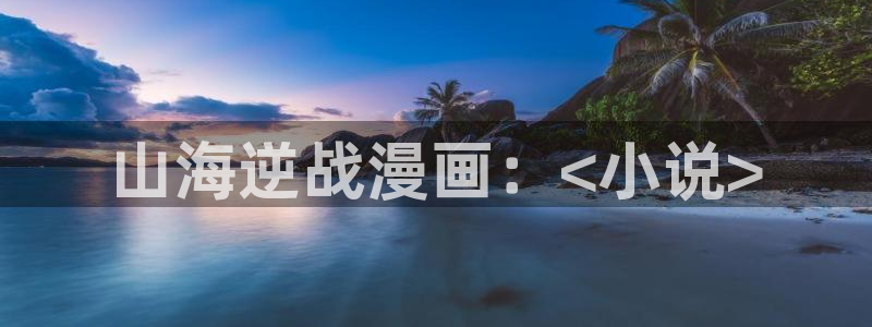 喵趣动漫app官方下载