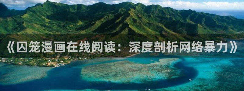 喵趣为什么打不开