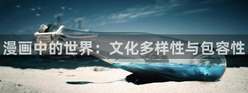喵趣漫画破解版本